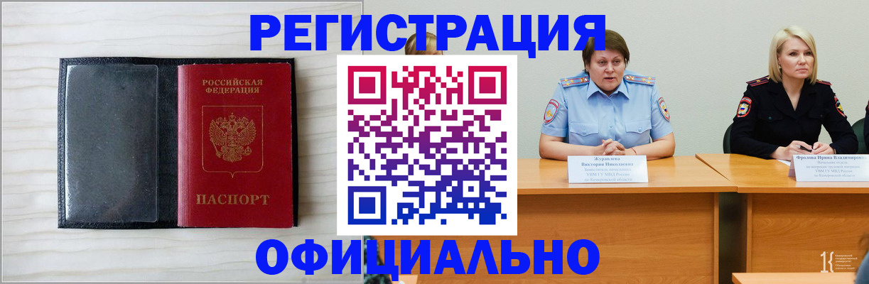 пропишу в квартире в Фрязино